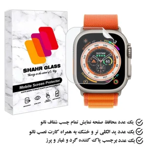 محافظ صفحه نمایش نانو شهر گلس مدل MTBWSH مناسب برای اپل واچ Ultra