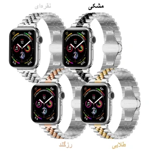 بند آلتیمیت شیلد مدل 5Bead SLV2C مناسب برای اپل واچ 40 میلی متری سری 4/5/6/SE/SE2/SE3