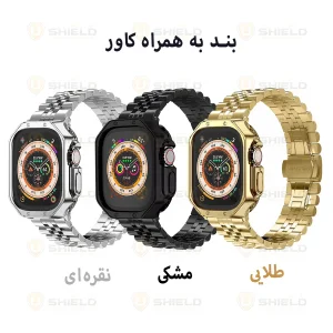 بند آلتیمیت شیلد مدل 5Lux مناسب برای اپل واچ Ultra / Ultra 2 49mm به همراه کاور