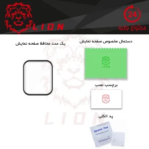 محافظ صفحه نمایش لاین مدل RT007 مناسب برای اپل واچ Series 1 Aluminum 42mm
