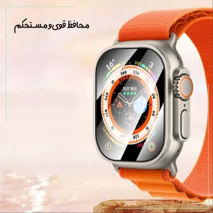 محافظ صفحه نمایش گلس استار مدل PMMAWATCH مناسب برای اپل واچ Series 7 Aluminum / 8 / 9 41mm