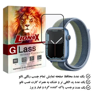محافظ صفحه نمایش نانو لایونکس مدل PMMAWL مناسب برای اپل واچ Series 7 Aluminum 45 mm
