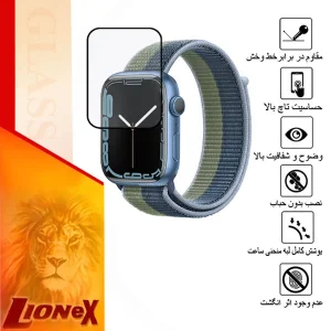 محافظ صفحه نمایش نانو لایونکس مدل PMMAWL مناسب برای اپل واچ Series 7 Aluminum 45 mm