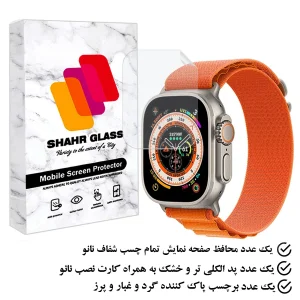 محافظ صفحه نمایش نانو شهر گلس مدل MTBWSH مناسب برای اپل واچ Ultra