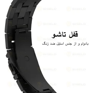 بند آلتیمیت شیلد مدل Prime 5Bead Lux مناسب برای اپل واچ 41 میلی متری سری 7/8/9 به همراه کاور