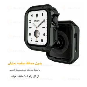 بند آلتیمیت شیلد مدل Prime 5Bead Lux مناسب برای اپل واچ 41 میلی متری سری 7/8/9 به همراه کاور