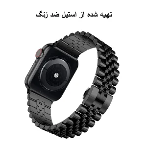بند ام‌گلس مدل 5Bead MG مناسب برای اپل واچ سری 7/8/9 سایز 45 میلی متری