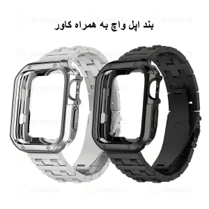 بند آلتیمیت شیلد مدل Prime 5Bead Lux مناسب برای اپل واچ 42/44/45 میلی متری سری SE/1/2/3/4/5/6/7/8/9 به همراه کاور