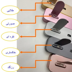 پایه شارژکوتتسی مدل CS2095 مناسب برای اپل واچ و آیفون