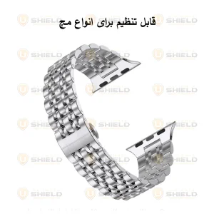 بند آلتیمیت شیلد مدل 7Bead UL مناسب برای اپل واچ سری 7/8/9 سایز 45 میلی متری