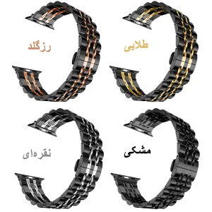 بند آلتیمیت شیلد مدل 7Bead BCK مناسب برای اپل واچ 38/40/41 میلی متری سری SE/1/2/3/4/5/6/7/8/9
