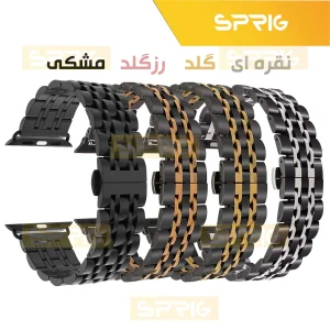 بند اسپریگ مدل 7Bead BK مناسب برای اپل واچ سری 7/8/9 سایز 45 میلی متری