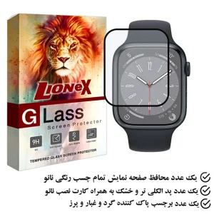 محافظ صفحه نمایش نانو لایونکس مدل PMMAWL مناسب برای اپل واچ Series 8 Aluminum 45mm