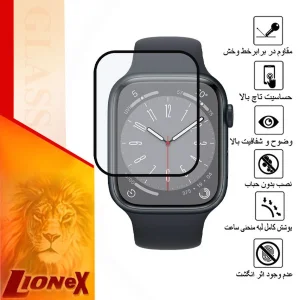 محافظ صفحه نمایش نانو لایونکس مدل PMMAWL مناسب برای اپل واچ Series 8 Aluminum 45mm