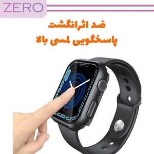 محافظ صفحه نمایش نانو زیرو مدل NZO مناسب برای ساعت هوشمند اپل Watch Series 7 SE 40mm
