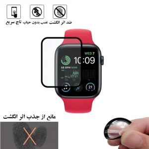 محافظ صفحه نمایش نانو لایونکس مدل PMLI مناسب برای اپل واچ Series 5 44mm