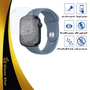 محافظ صفحه نمایش گلس استار مدل MTBWS مناسب برای اپل واچ Series 8 Aluminum 41 mm