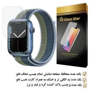 محافظ صفحه نمایش گلس استار مدل MTBWS مناسب برای اپل واچ Series 7 Aluminum 45 mm