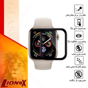 محافظ صفحه نمایش نانو لایونکس مدل PMLI مناسب برای اپل واچ Series 2 42mm