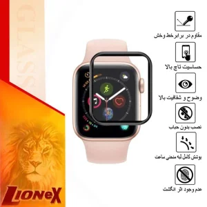 محافظ صفحه نمایش لایونکس مدل PMLI مناسب برای اپل واچ Series 7 41 mm