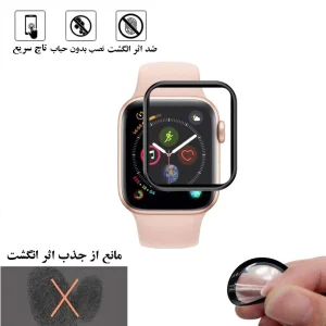 محافظ صفحه نمایش لایونکس مدل PMLI مناسب برای اپل واچ Series 7 41 mm