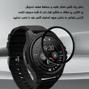 محافظ صفحه نمایش گلس استار مدل PMMW مناسب برای ساعت هوشمند اپل واچ Series 4 / Series 5 / Series 6 40 mm