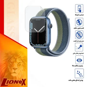 محافظ صفحه نمایش نانو لایونکس مدل MTBWL مناسب برای اپل واچ Series 7 Aluminum 41 mm