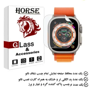 محافظ صفحه نمایش نانو هورس مدل MTBWH مناسب برای اپل واچ Ultr