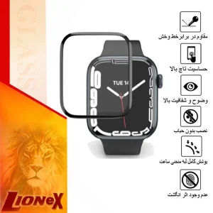 محافظ صفحه نمایش نانو لایونکس مدل PMLI مناسب برای اپل واچ Series 4 44mm