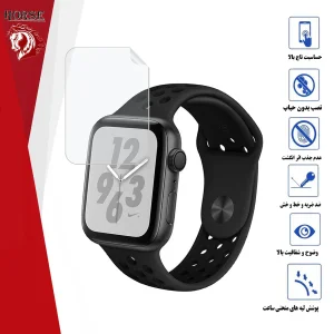 محافظ صفحه نمایش نانو هورس مدل MTBWH مناسب برای اپل واچ Series 6 44 mm