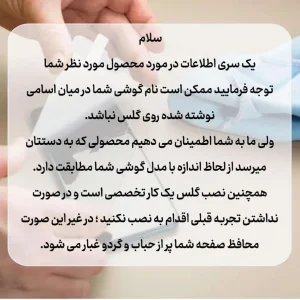 محافظ صفحه نمایش نانو هورس مدل MTBWH مناسب برای اپل واچ Series 5 45 mm