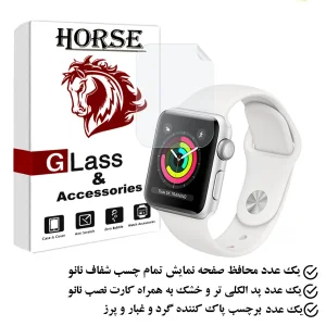 محافظ صفحه نمایش نانو هورس مدل MTBWH مناسب برای اپل واچ Series 3 42  میلی متری