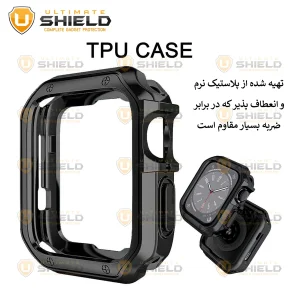 بند آلتیمیت شیلد مدل 7Lux_Cover مناسب برای اپل واچ سری 1/2/3 سایز 38 میلی متری به همراه کاور