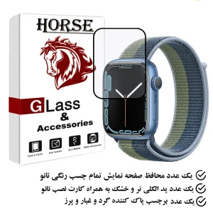 محافظ صفحه نمایش نانو هورس مدل PMMAWH مناسب برای اپل واچ Series 7 Aluminum 45 میلی متری