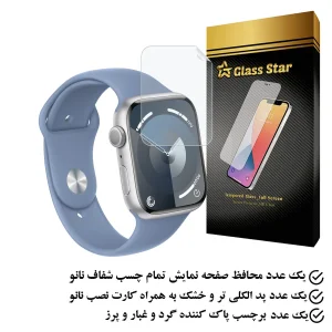 محافظ صفحه نمایش نانو گلس استار مدل MTBWS مناسب برای اپل واچ Series 7 41 mm