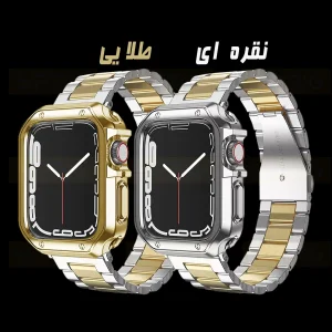 بند اسپریگ مدل 3Bead GLD-BK مناسب برای اپل واچ سری 7/8/9 سایز 45 میلی متری به همراه کاور