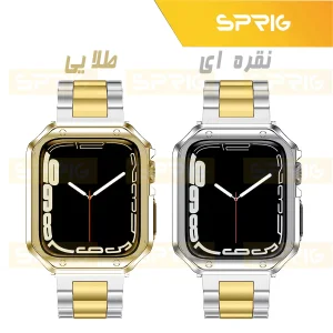بند اسپریگ مدل 3Bead GLD-BK مناسب برای اپل واچ سری 7/8/9 سایز 45 میلی متری به همراه کاور