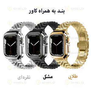 بند آلتیمیت شیلد مدل 5Lux مناسب برای اپل واچ سری 1/2/3 سایز 38 میلی متری به همراه کاور