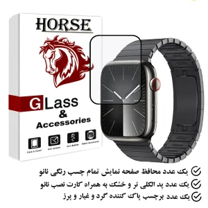 محافظ صفحه نمایش نانو هورس مدل PMMAWH مناسب برای اپل واچ Series 9 45 mm