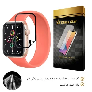 محافظ صفحه نمایش گلس استار مدل PMGA-Glass مناسب برای اپل واچ سری SE 40 میلی متر
