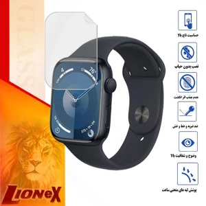 محافظ صفحه نمایش نانو لایونکس مدل MTBWL مناسب برای اپل واچ Series 4 44 mm