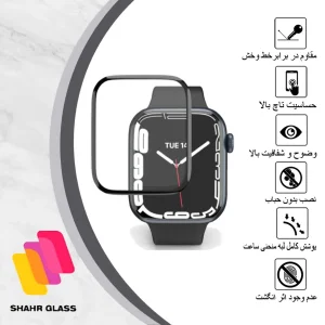 محافظ صفحه نمایش نانو شهر گلس مدل PMSR مناسب برای اپل واچ Series 4 44mm