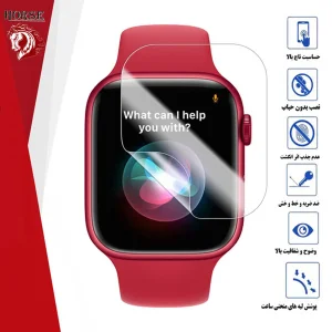 محافظ صفحه نمایش نانو هورس مدل MTBWH مناسب برای اپل واچ Series 9 41mm