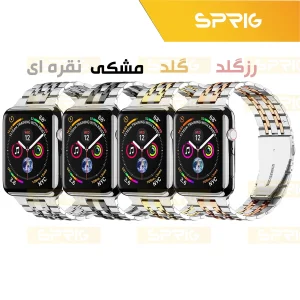 بند اسپریگ مدل 7Bead SLV مناسب برای اپل واچ Series 8 Aluminum 45mm / Series 7 Aluminum 45mm