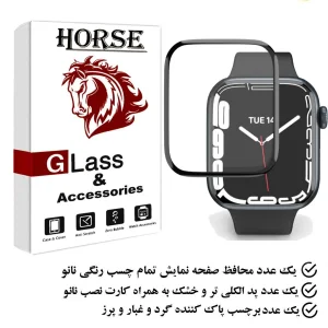 محافظ صفحه نمایش نانو هورس مدل PMH مناسب برای اپل واچ Series 4 40mm