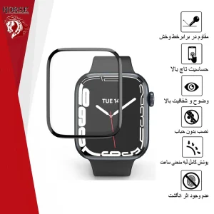 محافظ صفحه نمایش نانو هورس مدل PMH مناسب برای اپل واچ Series 4 40mm