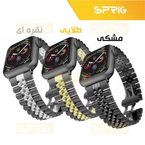 بند اسپریگ مدل 5Bead Dual color مناسب برای اپل واچ Series SE 2022 Aluminum Case 44mm / SE 2021 Aluminum Case 44mm / Series 5 44mm / Series 6 44mm / SE 44mm