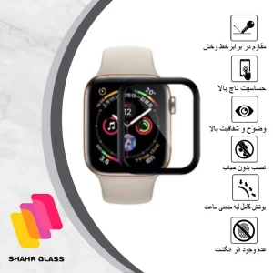 محافظ صفحه نمایش نانو شهر گلس مدل PMSR مناسب برای اپل واچ Series 2 38mm