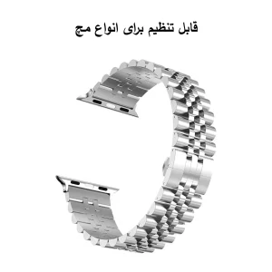 بند زیرو مدل 5Bead ZR مناسب برای اپل واچ سری 4/5/6/Se سایز 44 میلی متری