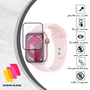 محافظ صفحه نمایش نانو شهر گلس مدل PMMAWSH مناسب برای اپل واچ Series 9 Aluminum 45 mm